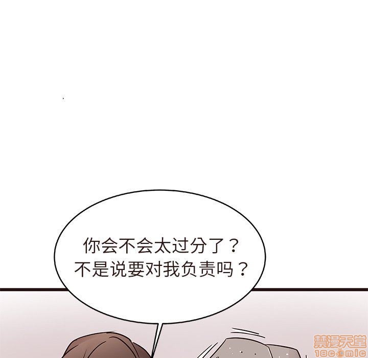 笨蛋哥哥 Stupid Love[h漫]韩漫全集-笨蛋哥哥 Stupid Love-第4話 16-20 无删减无遮挡章节图片 