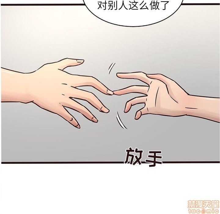 笨蛋哥哥 Stupid Love[h漫]韩漫全集-笨蛋哥哥 Stupid Love-第4話 16-20 无删减无遮挡章节图片 