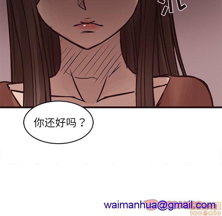 笨蛋哥哥 Stupid Love[h漫]韩漫全集-笨蛋哥哥 Stupid Love-第4話 16-20 无删减无遮挡章节图片 