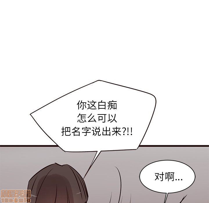 笨蛋哥哥 Stupid Love[h漫]韩漫全集-笨蛋哥哥 Stupid Love-第4話 16-20 无删减无遮挡章节图片 