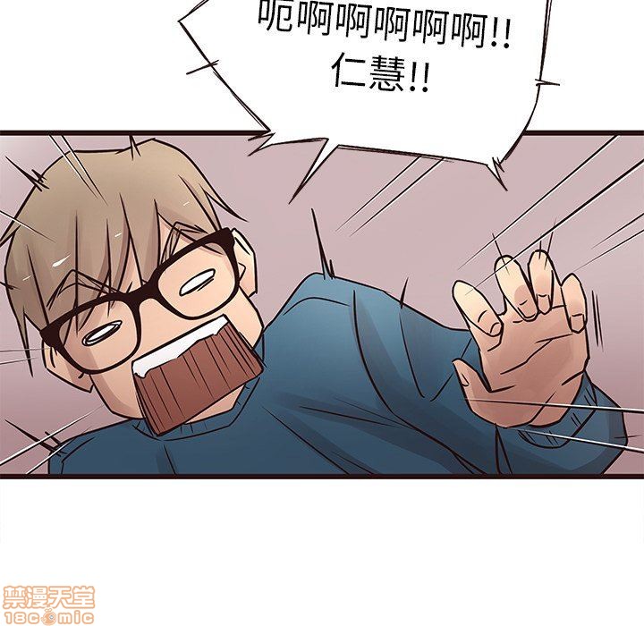 笨蛋哥哥 Stupid Love[h漫]韩漫全集-笨蛋哥哥 Stupid Love-第4話 16-20 无删减无遮挡章节图片 