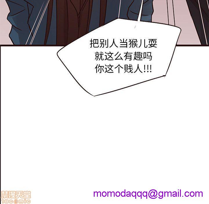 笨蛋哥哥 Stupid Love[h漫]韩漫全集-笨蛋哥哥 Stupid Love-第4話 16-20 无删减无遮挡章节图片 