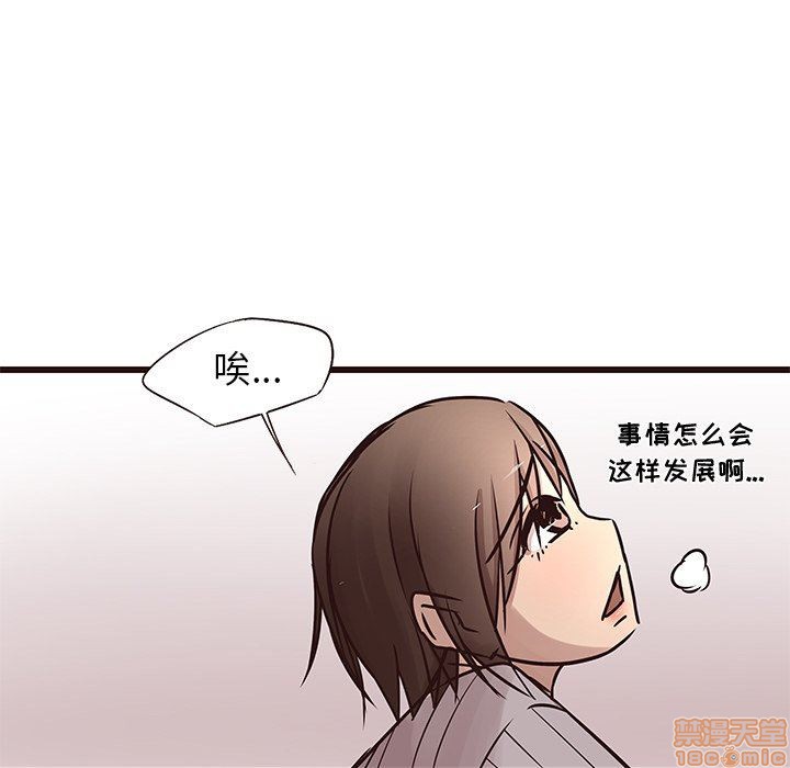 笨蛋哥哥 Stupid Love[h漫]韩漫全集-笨蛋哥哥 Stupid Love-第4話 16-20 无删减无遮挡章节图片 