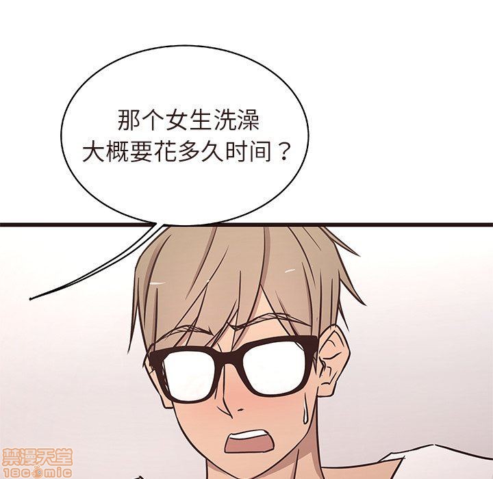 笨蛋哥哥 Stupid Love[h漫]韩漫全集-笨蛋哥哥 Stupid Love-第4話 16-20 无删减无遮挡章节图片 