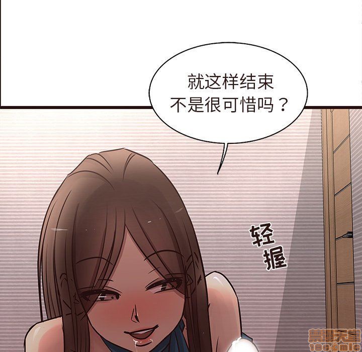 笨蛋哥哥 Stupid Love[h漫]韩漫全集-笨蛋哥哥 Stupid Love-第4話 16-20 无删减无遮挡章节图片 