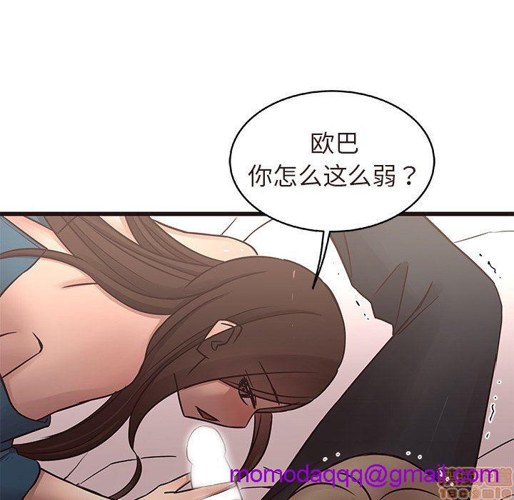 笨蛋哥哥 Stupid Love[h漫]韩漫全集-笨蛋哥哥 Stupid Love-第4話 16-20 无删减无遮挡章节图片 