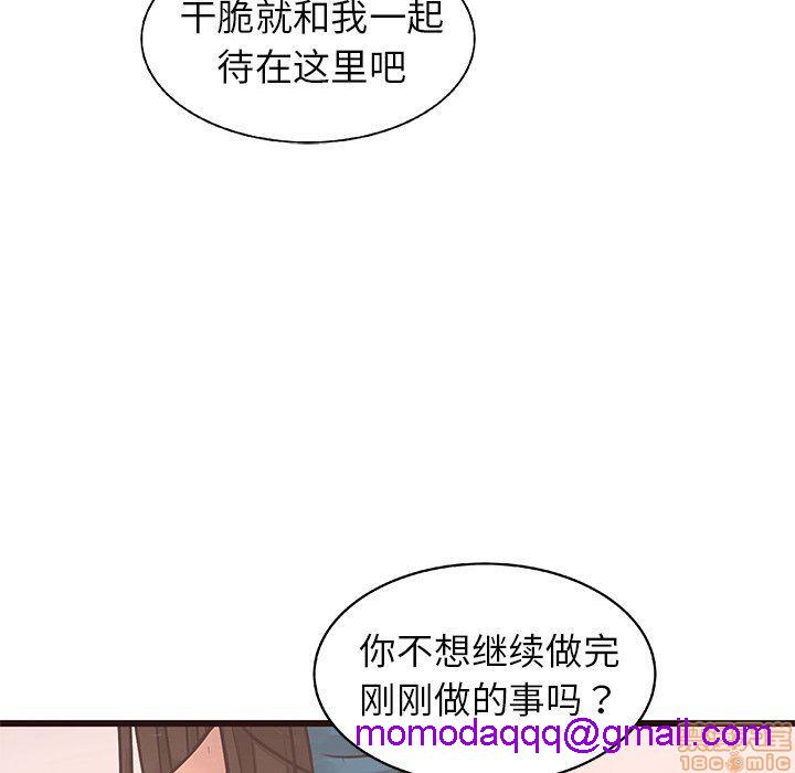 笨蛋哥哥 Stupid Love[h漫]韩漫全集-笨蛋哥哥 Stupid Love-第4話 16-20 无删减无遮挡章节图片 