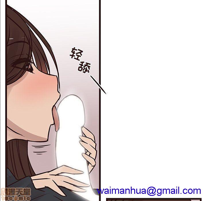 笨蛋哥哥 Stupid Love[h漫]韩漫全集-笨蛋哥哥 Stupid Love-第4話 16-20 无删减无遮挡章节图片 
