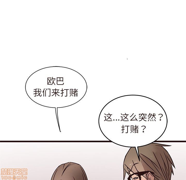 笨蛋哥哥 Stupid Love[h漫]韩漫全集-笨蛋哥哥 Stupid Love-第4話 16-20 无删减无遮挡章节图片 