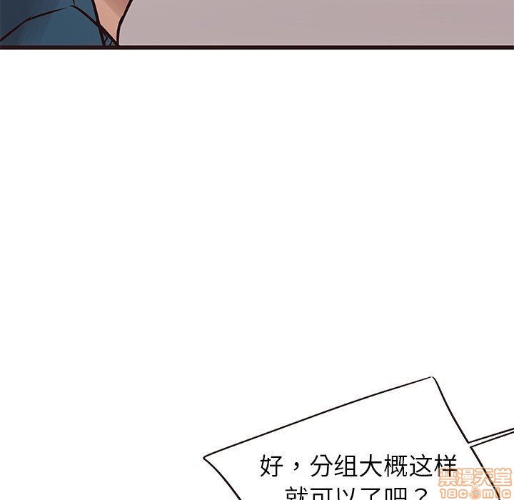 笨蛋哥哥 Stupid Love[h漫]韩漫全集-笨蛋哥哥 Stupid Love-第4話 16-20 无删减无遮挡章节图片 