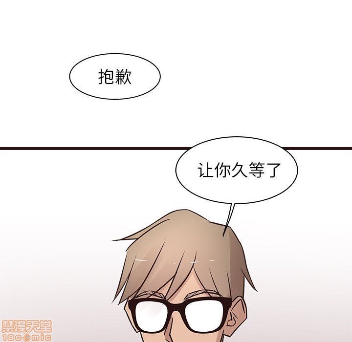 笨蛋哥哥 Stupid Love[h漫]韩漫全集-笨蛋哥哥 Stupid Love-第5話 21 无删减无遮挡章节图片 