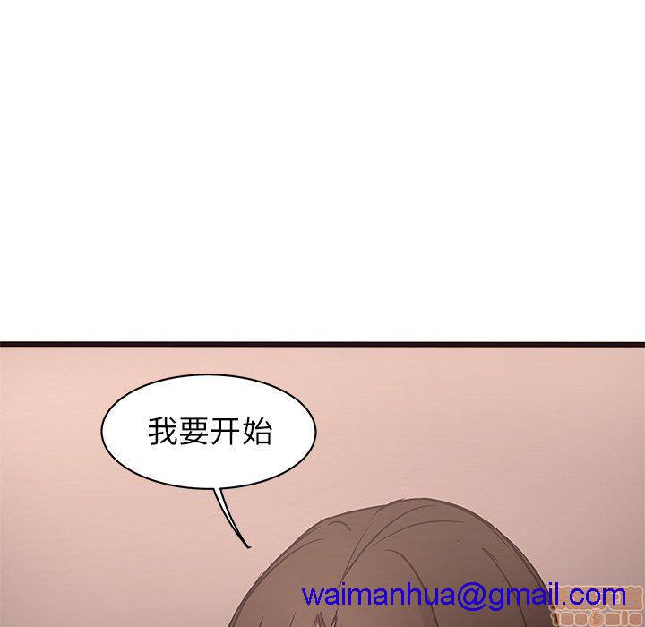 笨蛋哥哥 Stupid Love[h漫]韩漫全集-笨蛋哥哥 Stupid Love-第5話 21 无删减无遮挡章节图片 