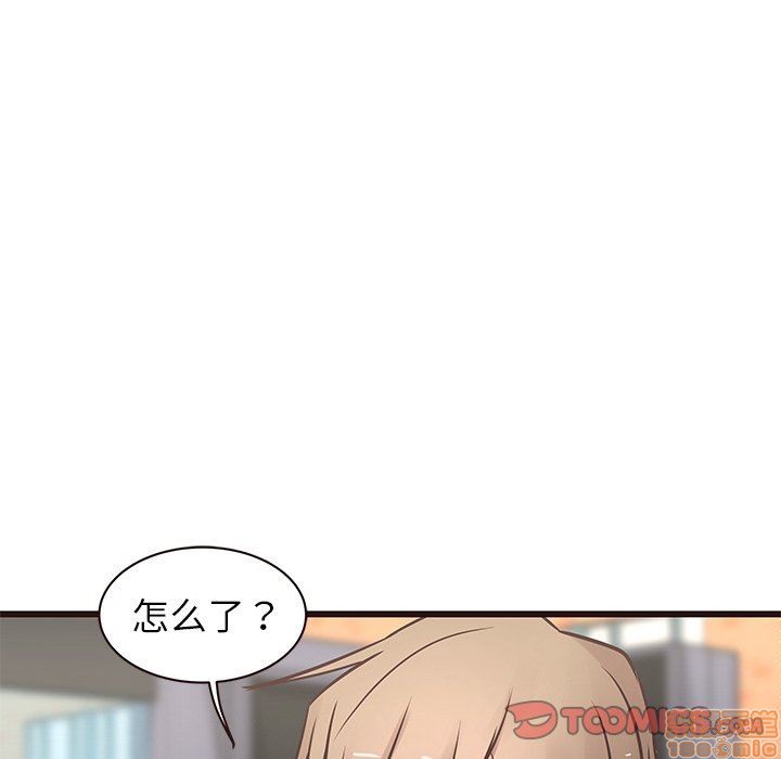 笨蛋哥哥 Stupid Love[h漫]韩漫全集-笨蛋哥哥 Stupid Love-第5話 21 无删减无遮挡章节图片 