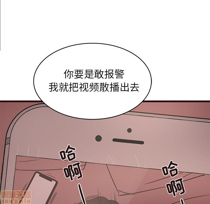 笨蛋哥哥 Stupid Love[h漫]韩漫全集-笨蛋哥哥 Stupid Love-第5話 21 无删减无遮挡章节图片 
