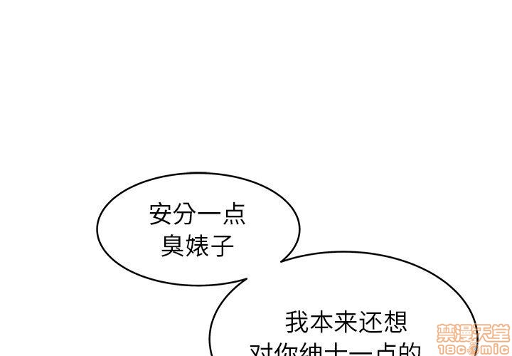 笨蛋哥哥 Stupid Love[h漫]韩漫全集-笨蛋哥哥 Stupid Love-第5話 21 无删减无遮挡章节图片 
