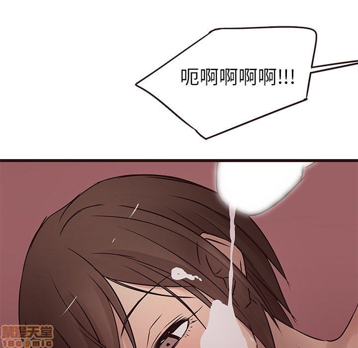 笨蛋哥哥 Stupid Love[h漫]韩漫全集-笨蛋哥哥 Stupid Love-第5話 21 无删减无遮挡章节图片 