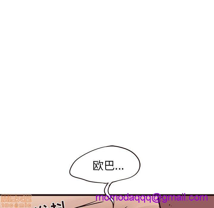 笨蛋哥哥 Stupid Love[h漫]韩漫全集-笨蛋哥哥 Stupid Love-第5話 21 无删减无遮挡章节图片 