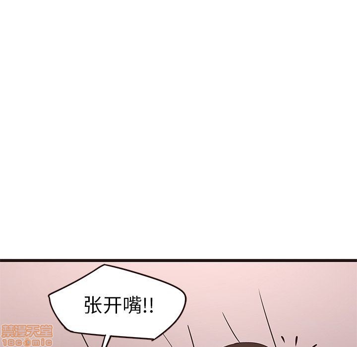 笨蛋哥哥 Stupid Love[h漫]韩漫全集-笨蛋哥哥 Stupid Love-第5話 21 无删减无遮挡章节图片 