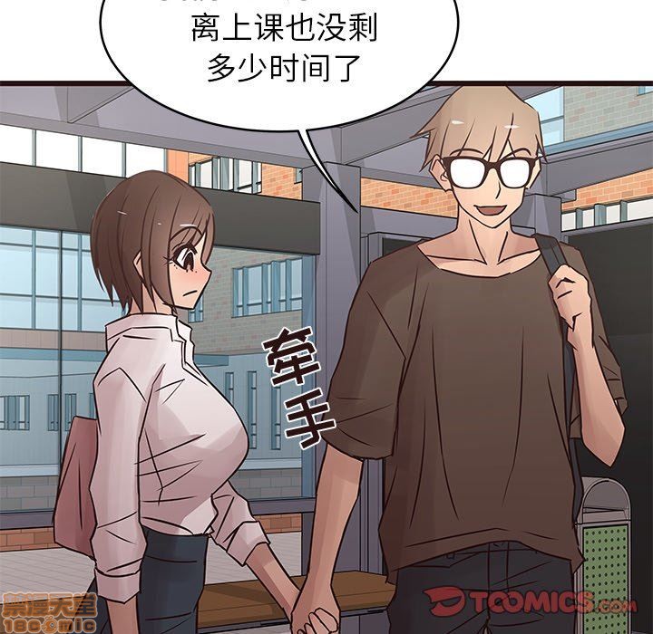笨蛋哥哥 Stupid Love[h漫]韩漫全集-笨蛋哥哥 Stupid Love-第5話 21 无删减无遮挡章节图片 