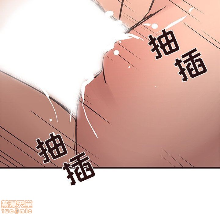笨蛋哥哥 Stupid Love[h漫]韩漫全集-笨蛋哥哥 Stupid Love-第5話 21 无删减无遮挡章节图片 