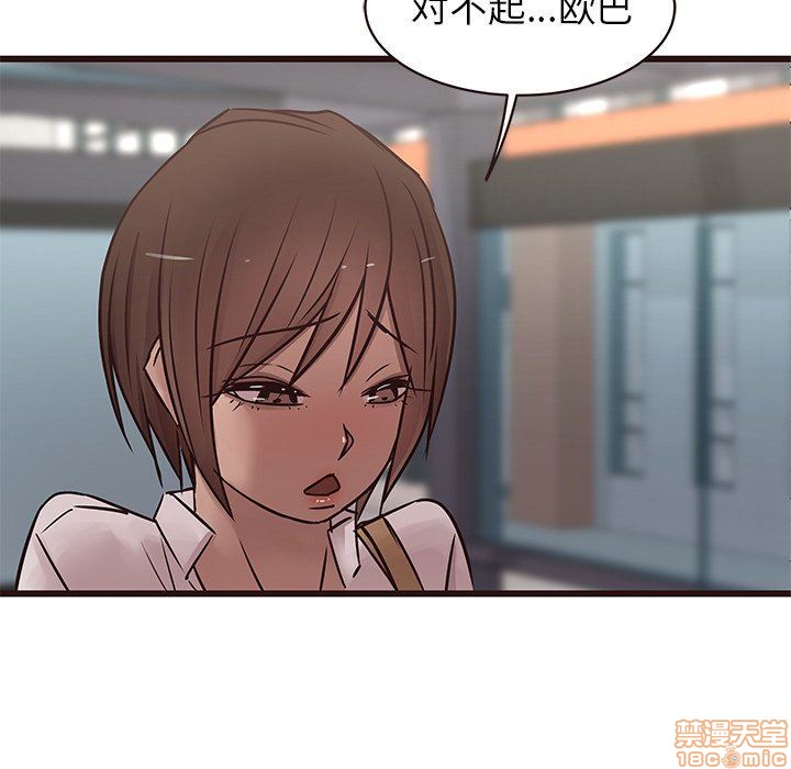 笨蛋哥哥 Stupid Love[h漫]韩漫全集-笨蛋哥哥 Stupid Love-第5話 21 无删减无遮挡章节图片 