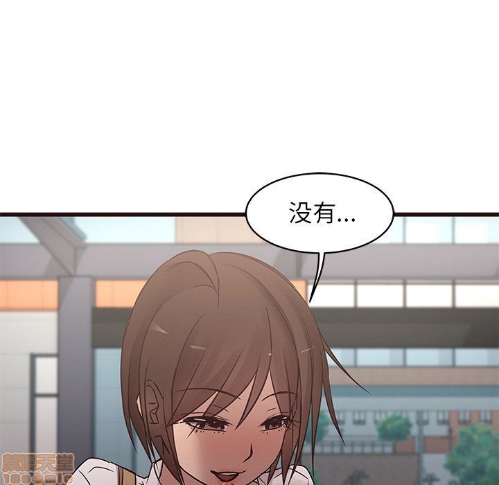 笨蛋哥哥 Stupid Love[h漫]韩漫全集-笨蛋哥哥 Stupid Love-第5話 21 无删减无遮挡章节图片 
