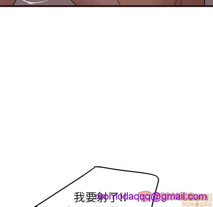 笨蛋哥哥 Stupid Love[h漫]韩漫全集-笨蛋哥哥 Stupid Love-第5話 21 无删减无遮挡章节图片 