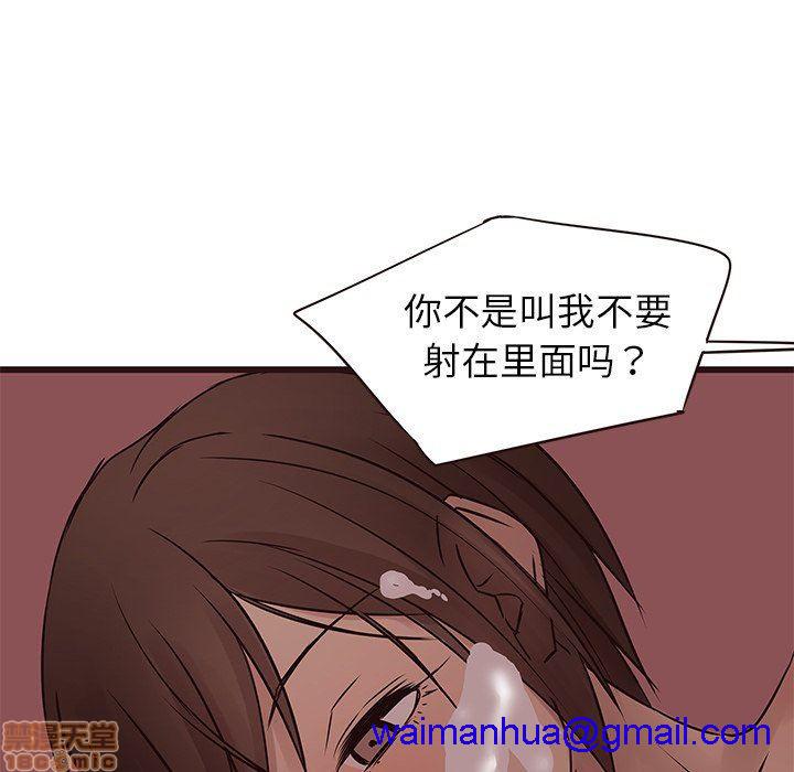 笨蛋哥哥 Stupid Love[h漫]韩漫全集-笨蛋哥哥 Stupid Love-第5話 21 无删减无遮挡章节图片 
