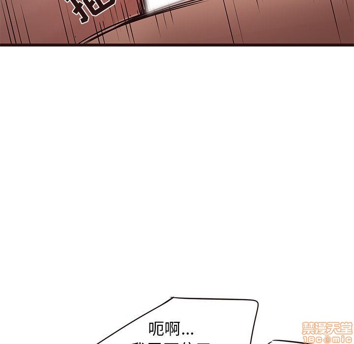 笨蛋哥哥 Stupid Love[h漫]韩漫全集-笨蛋哥哥 Stupid Love-第5話 21 无删减无遮挡章节图片 