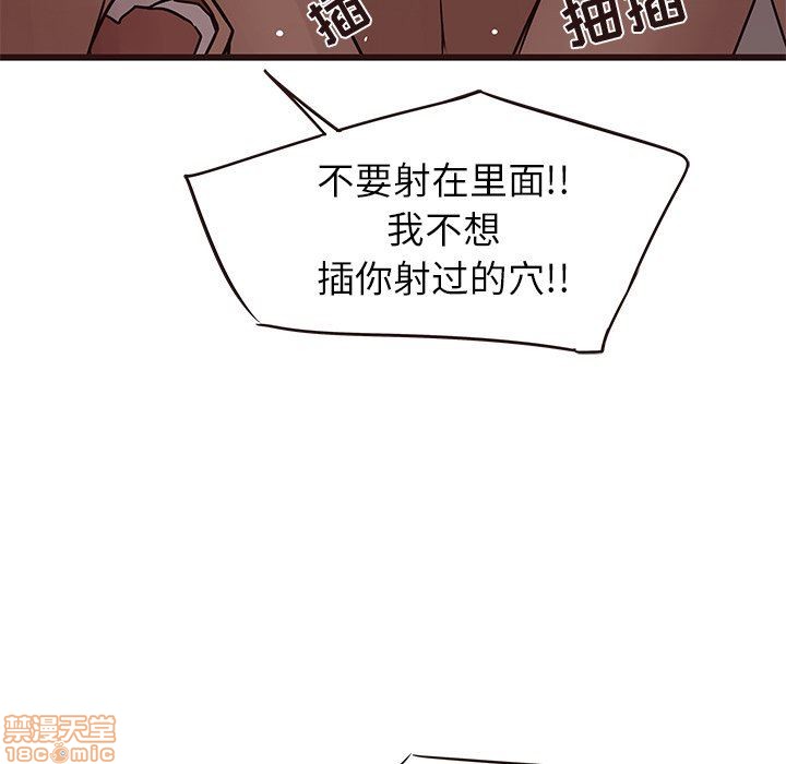 笨蛋哥哥 Stupid Love[h漫]韩漫全集-笨蛋哥哥 Stupid Love-第5話 21 无删减无遮挡章节图片 