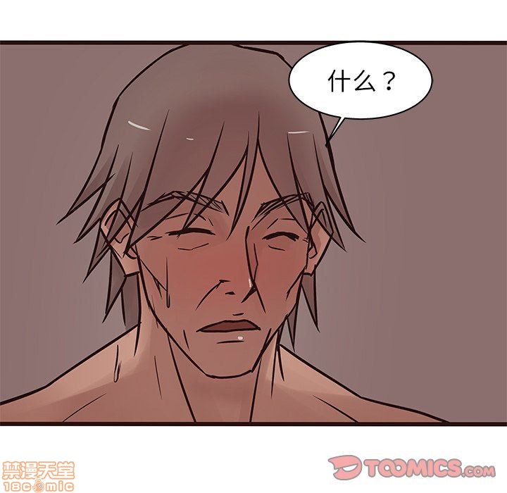 笨蛋哥哥 Stupid Love[h漫]韩漫全集-笨蛋哥哥 Stupid Love-第5話 21 无删减无遮挡章节图片 