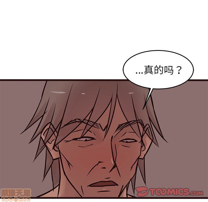 笨蛋哥哥 Stupid Love[h漫]韩漫全集-笨蛋哥哥 Stupid Love-第5話 21 无删减无遮挡章节图片 