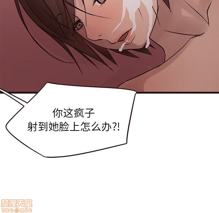 笨蛋哥哥 Stupid Love[h漫]韩漫全集-笨蛋哥哥 Stupid Love-第5話 21 无删减无遮挡章节图片 