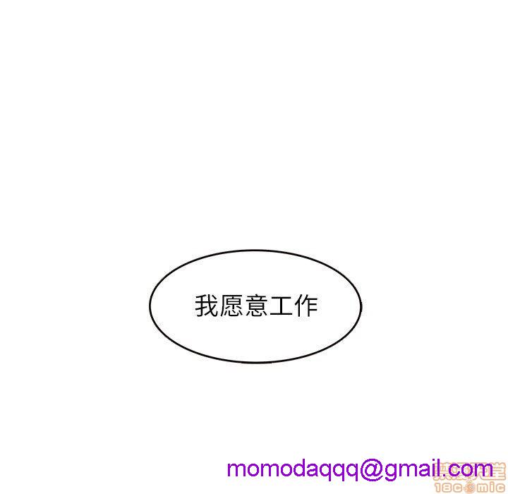 笨蛋哥哥 Stupid Love[h漫]韩漫全集-笨蛋哥哥 Stupid Love-第5話 21 无删减无遮挡章节图片 