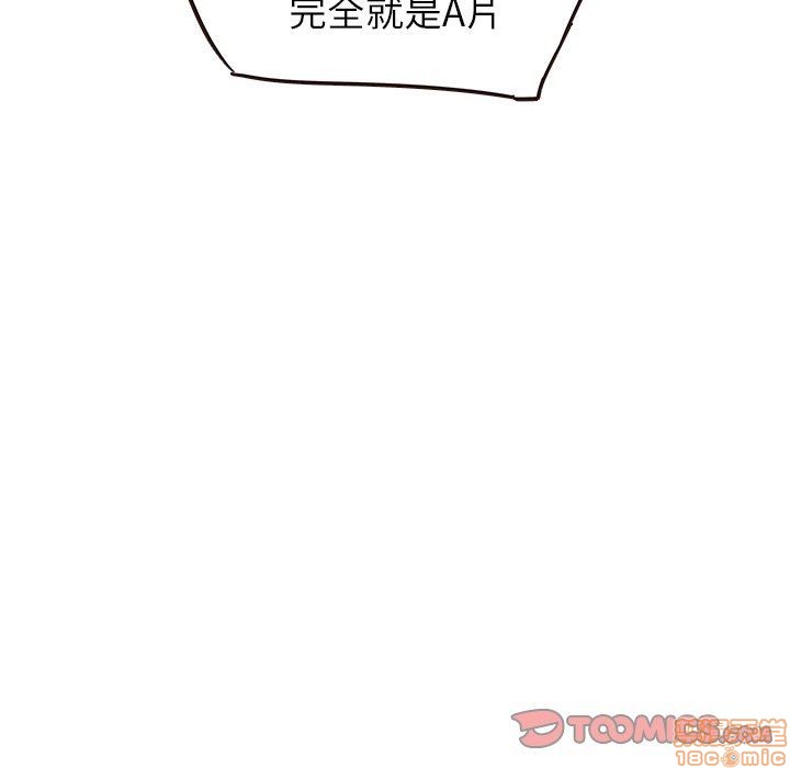 笨蛋哥哥 Stupid Love[h漫]韩漫全集-笨蛋哥哥 Stupid Love-第5話 21 无删减无遮挡章节图片 