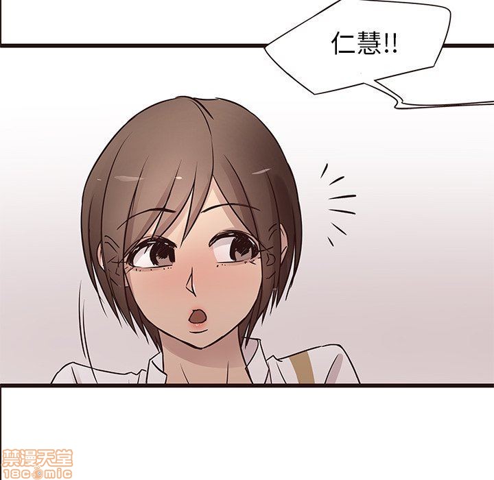 笨蛋哥哥 Stupid Love[h漫]韩漫全集-笨蛋哥哥 Stupid Love-第5話 21 无删减无遮挡章节图片 