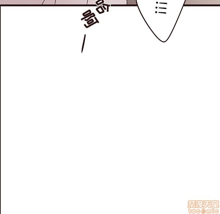 笨蛋哥哥 Stupid Love[h漫]韩漫全集-笨蛋哥哥 Stupid Love-第5話 21 无删减无遮挡章节图片 