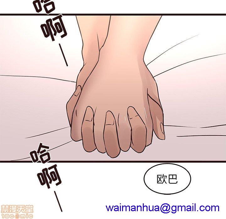 笨蛋哥哥 Stupid Love[h漫]韩漫全集-笨蛋哥哥 Stupid Love-第7話 23 无删减无遮挡章节图片 