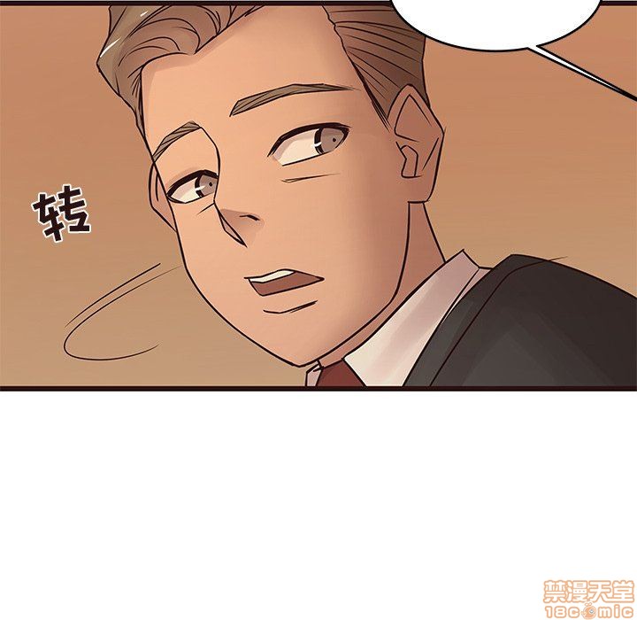 笨蛋哥哥 Stupid Love[h漫]韩漫全集-笨蛋哥哥 Stupid Love-第7話 23 无删减无遮挡章节图片 