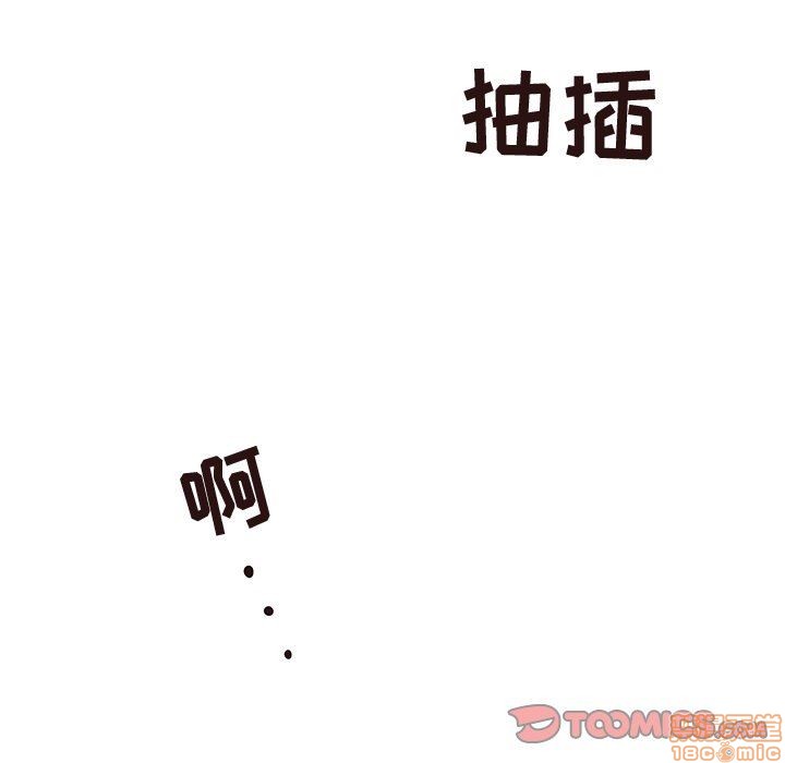 笨蛋哥哥 Stupid Love[h漫]韩漫全集-笨蛋哥哥 Stupid Love-第7話 23 无删减无遮挡章节图片 