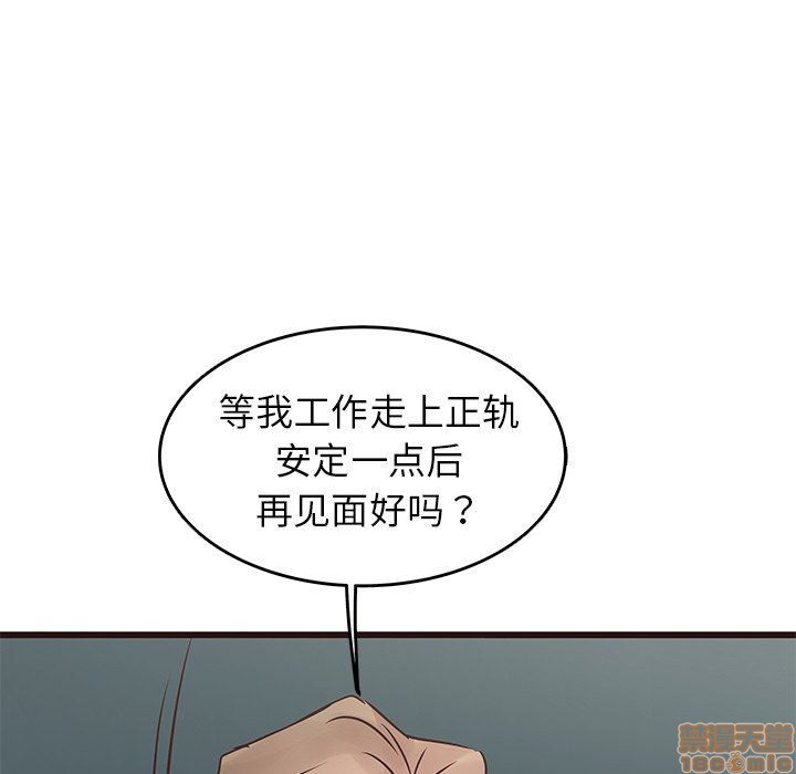 笨蛋哥哥 Stupid Love[h漫]韩漫全集-笨蛋哥哥 Stupid Love-第7話 23 无删减无遮挡章节图片 