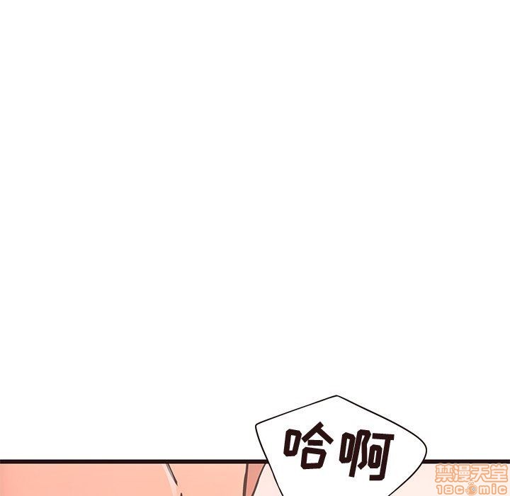 笨蛋哥哥 Stupid Love[h漫]韩漫全集-笨蛋哥哥 Stupid Love-第7話 23 无删减无遮挡章节图片 