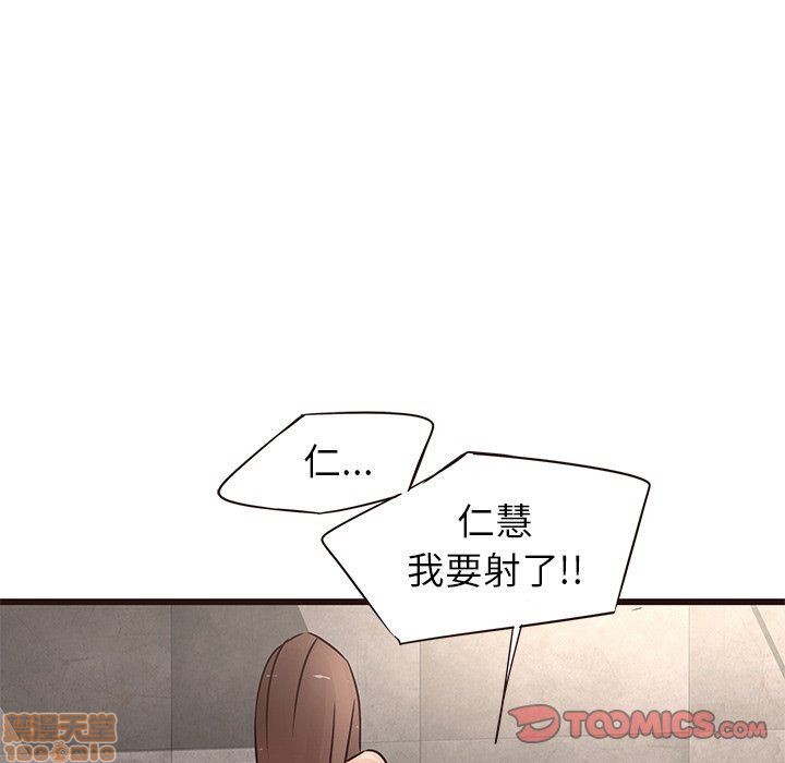 笨蛋哥哥 Stupid Love[h漫]韩漫全集-笨蛋哥哥 Stupid Love-第7話 23 无删减无遮挡章节图片 