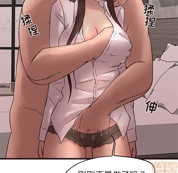 笨蛋哥哥 Stupid Love[h漫]韩漫全集-笨蛋哥哥 Stupid Love-第7話 23 无删减无遮挡章节图片 