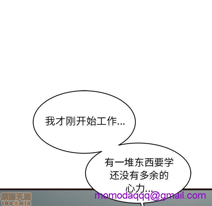 笨蛋哥哥 Stupid Love[h漫]韩漫全集-笨蛋哥哥 Stupid Love-第7話 23 无删减无遮挡章节图片 