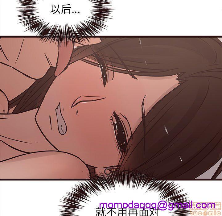 笨蛋哥哥 Stupid Love[h漫]韩漫全集-笨蛋哥哥 Stupid Love-第7話 23 无删减无遮挡章节图片 