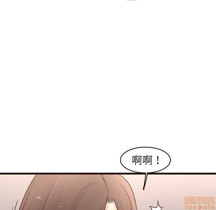 笨蛋哥哥 Stupid Love[h漫]韩漫全集-笨蛋哥哥 Stupid Love-第7話 23 无删减无遮挡章节图片 
