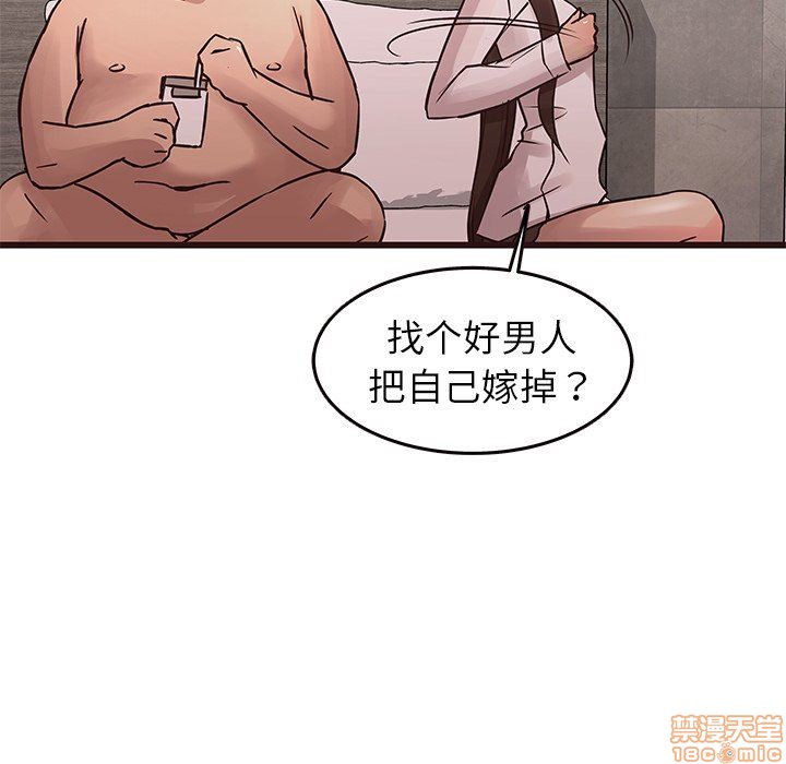 笨蛋哥哥 Stupid Love[h漫]韩漫全集-笨蛋哥哥 Stupid Love-第7話 23 无删减无遮挡章节图片 