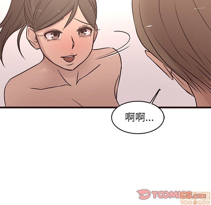 笨蛋哥哥 Stupid Love[h漫]韩漫全集-笨蛋哥哥 Stupid Love-第7話 23 无删减无遮挡章节图片 