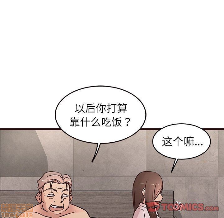 笨蛋哥哥 Stupid Love[h漫]韩漫全集-笨蛋哥哥 Stupid Love-第7話 23 无删减无遮挡章节图片 